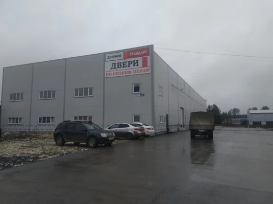 Офис и склад